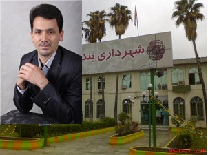 اندر احوالات مشاوران شهردار بندرترکمن !!